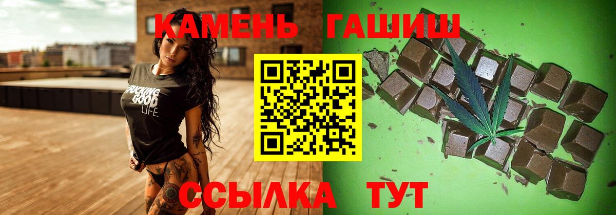 ГАШИШ Cannabis Донской