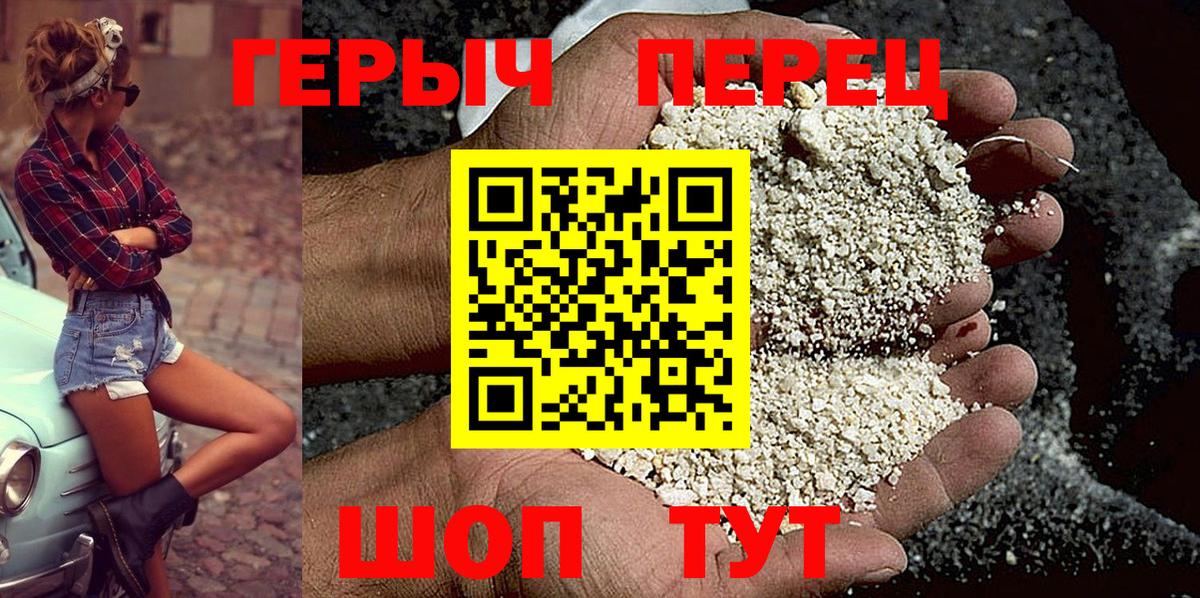Донской  Героин белый  ГЕРОИН  Вход с VPN 