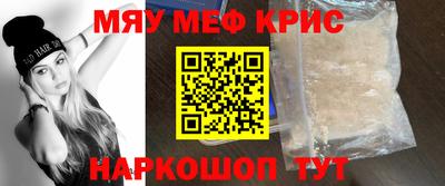 спайс Ливны