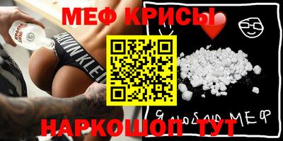 спайс Ливны