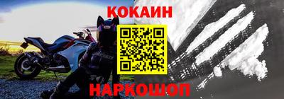 гидра Лесосибирск