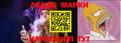 гидра Лесосибирск