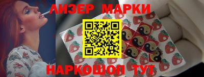 гидра Лесосибирск