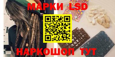 гидра Лесосибирск