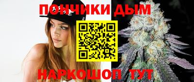 спайс Ливны