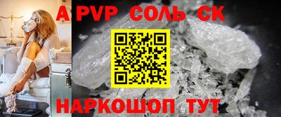 гидра Лесосибирск