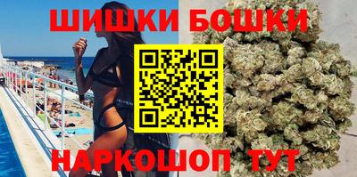 спайс Ливны