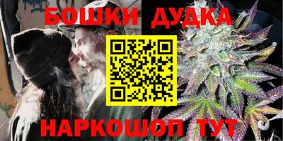 спайс Ливны