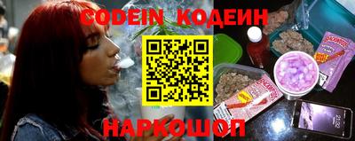 спайс Ливны