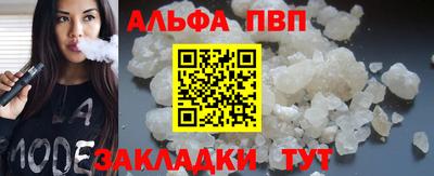 гидра Лесосибирск