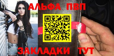 гидра Лесосибирск