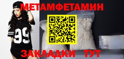 спайс Ливны