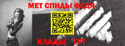 спайс Ливны