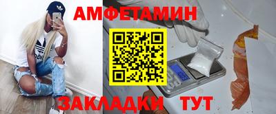 гидра Лесосибирск