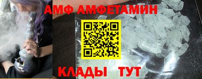 альфа пвп Ликино-Дулёво