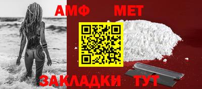 спайс Ливны
