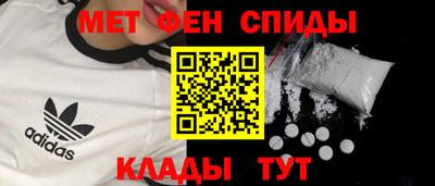 гидра Лесосибирск