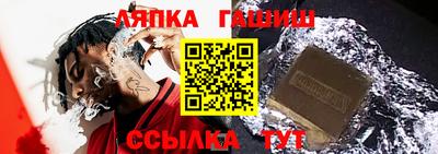 альфа пвп Ликино-Дулёво