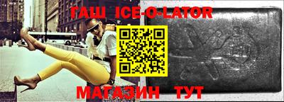 гидра Лесосибирск