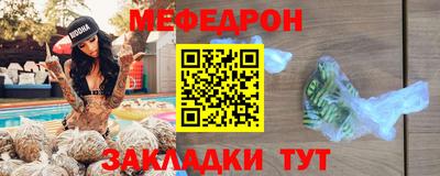 гидра Лесосибирск