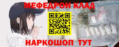 гидра Лесосибирск