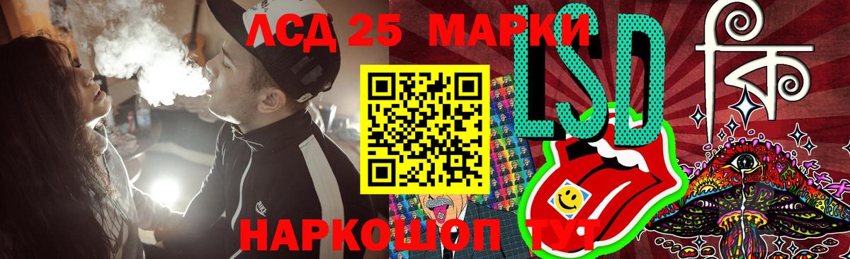 ЛСД экстази ecstasy Донской