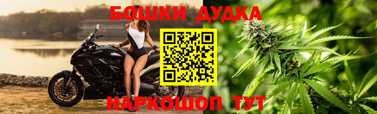 Марихуана THC 21% Донской